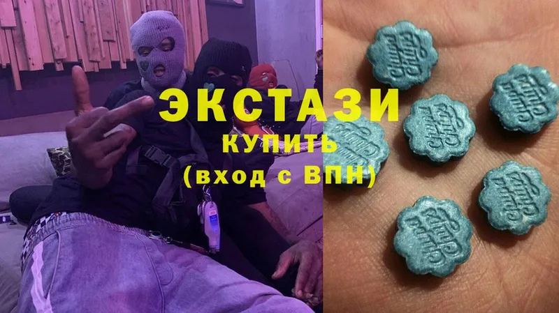 Ecstasy круглые  где можно купить   МЕГА зеркало  Калининец 