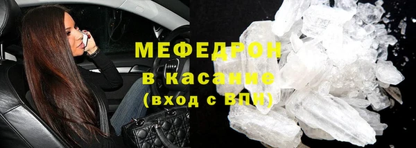 COCAINE Володарск