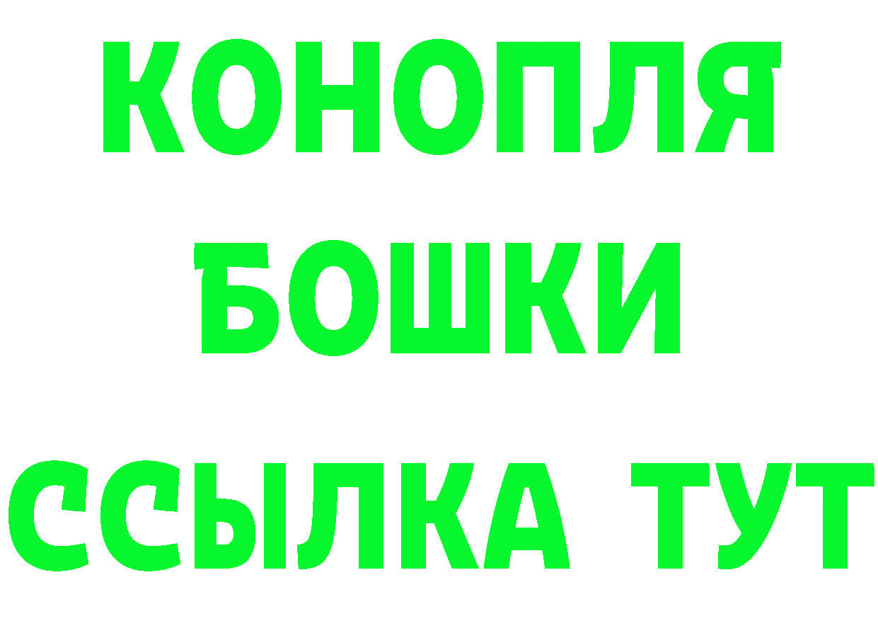 МЕТАМФЕТАМИН винт вход сайты даркнета MEGA Калининец