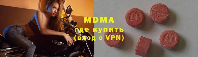 MDMA кристаллы  Калининец 